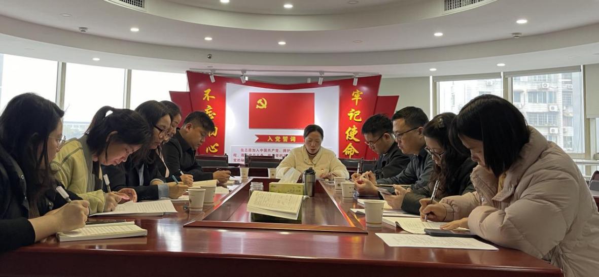 糧油進(jìn)出口集團(tuán)總部二支部召開2024年度組織生活會(huì)